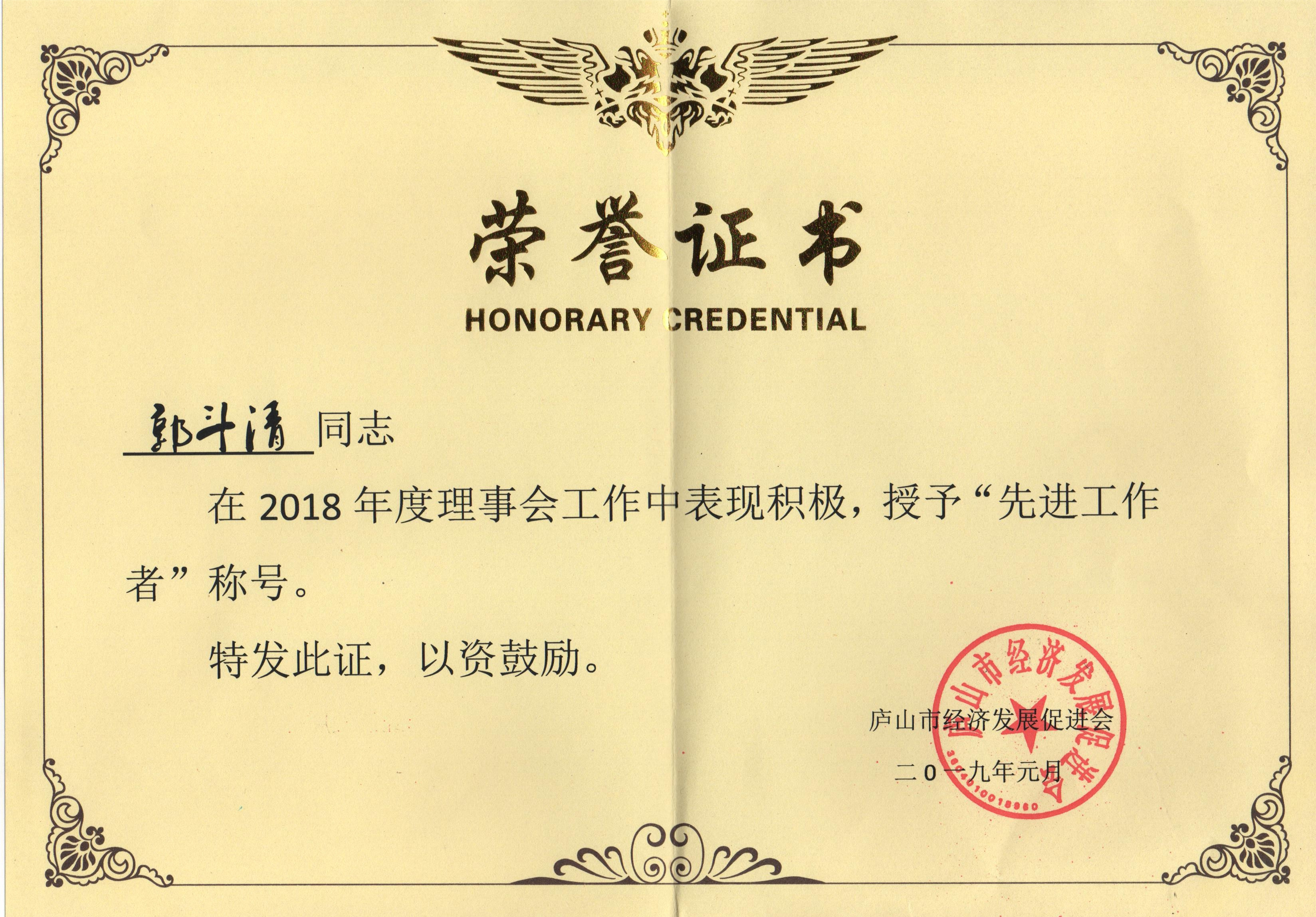 社会各行业对律师的点赞