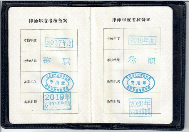 律师调查取证权